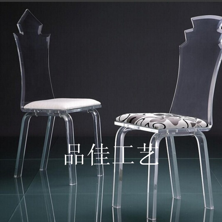 亞克力椅子